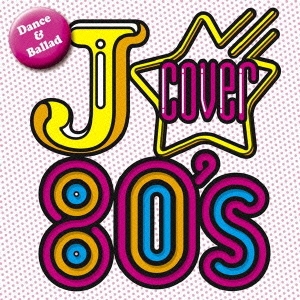 J-COVER 80's ダンス & バラード