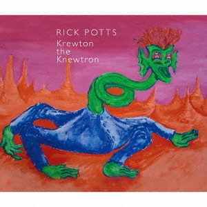 クリュートン･ザ･ニュートロン