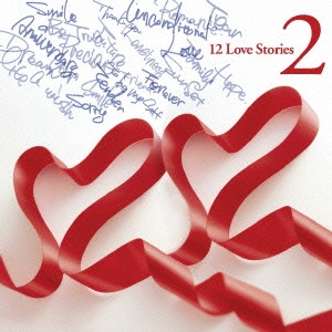 12 Love Stories 2 ［CD+DVD］＜初回限定盤＞