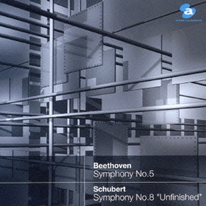 ベートーヴェン:交響曲第5番「運命」 シューベルト:交響曲第8番「未完成」