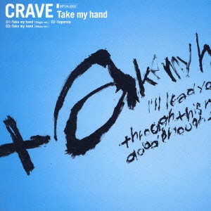 CRAVE/Take my hand[MTCA-2003]