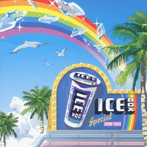 ICEBOX スペシャル・サウンドトラック