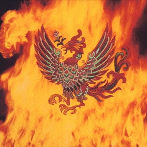 不死鳥＜紙ジャケット仕様盤＞