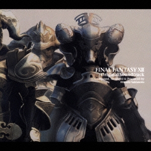 ファイナルファンタジー XII オリジナル・サウンドトラック