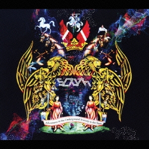 ADVENTURES IN THE UNDERGROUND JOURNEY TO THE STARS