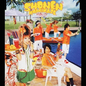 ヤバメムーチョ～ｉｃｈｉｋａ－ｂａｃｈｉｋａ～