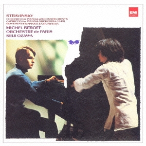 ストラヴィンスキー:ピアノと管弦楽のための協奏曲 ピアノと管弦楽のためのカプリッチョ ピアノと管弦楽のための楽章