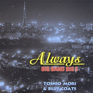 Always/BIG BAND BIG 5/TOSHIO MORI & BLUE COATS＜紙ジャケット仕様盤＞