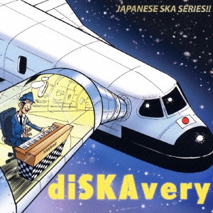 ディスカヴァリー