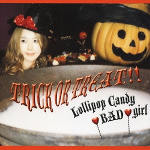 Lollipop Candy BAD girl＜通常盤＞