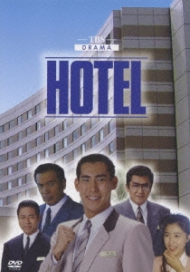 HOTEL DVD-BOX