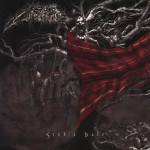 サイディク・バレイ  ［CD+DVD］