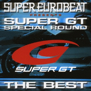 SUPER EUROBEAT presents SUPER GT -SPECIAL ROUND--THE BEST- 