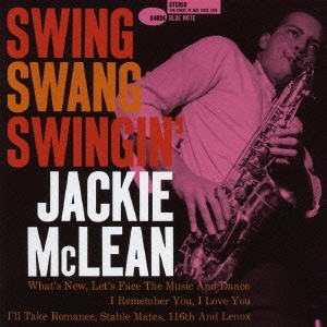 スイング・スワング・スインギン