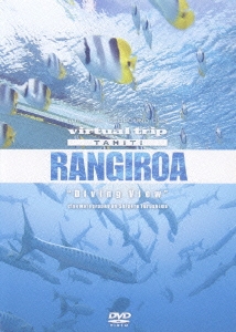virtual trip TAHITI RANGIROA Diving View＜低価格版＞