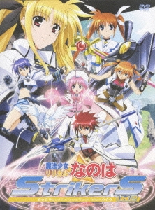 魔法少女リリカルなのはStrikerS Vol.2