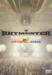 RHYMESTER/KING OF STAGE VOL.7 ᥤɥ󥸥ѥ at ƻ[KSBL-5860]