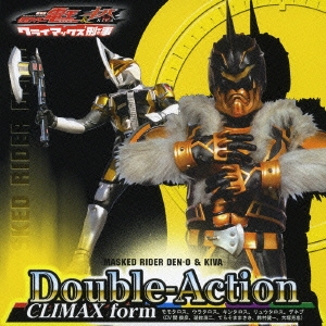 Double-Action CLIMAX form  ［CD+DVD］＜初回生産限定盤C＞