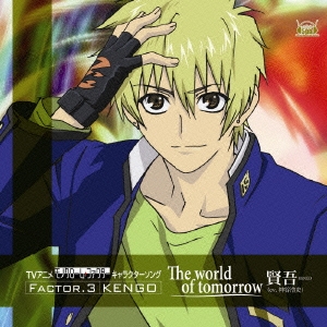Factor3 浅村賢吾 「The world of tomorrow」