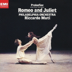 CD　プロコフィエフ ロメオとジュリエット組曲第1番 第2番 ムーティ フィラデルフィア管弦楽団EMI 国内初期盤