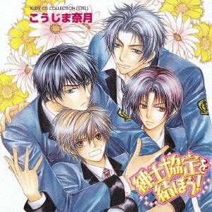 紳士協定を結ぼう!