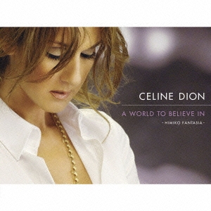 Celine Dion/ワールド・トゥ・ビリーヴ・イン～ヒミコ・ファンタジア[EICP-1069]