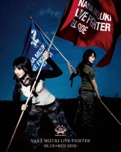 水樹奈々/NANA MIZUKI LIVE FIGHTER BLUE×RED SIDE