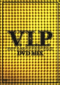 V.I.P. HOT R&B / HIPHOP TRAX-DVD MIX