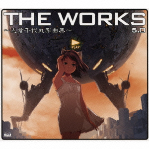 THE WORKS ～志倉千代丸楽曲集～ 5.0