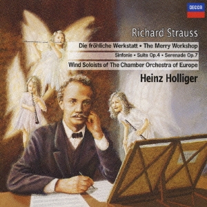 R.シュトラウス: 管楽器のためのセレナード