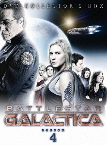 GALACTICA/ギャラクティカ 結:season 4 DVD-BOX1