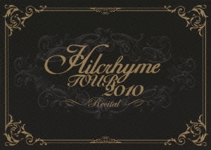 BD ヒルクライム/Hilcrhyme TOUR 2010「リサイタル」 Hilcrhyme TOUR 2010 リサイタル : Hilcrhyme | HMV&BOOKS