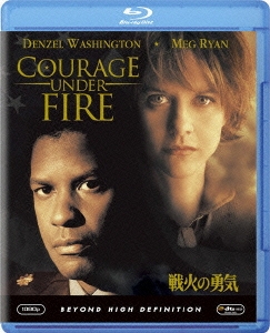 戦火の勇気 [Blu-ray]  セル品