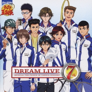 ミュージカル テニスの王子様 DREAM LIVE 7th
