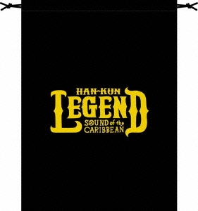 LEGEND ～ SOUND of the CARIBBEAN [DVD+BOOK+GOODS]＜完全生産限定盤＞