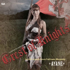 Crest of Knights ［CD+DVD］