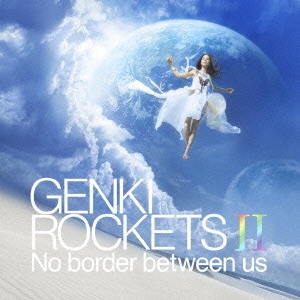 GENKI ROCKETS II No border between us＜通常盤＞