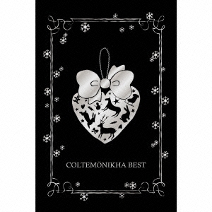 COLTEMONIKHA BEST ［CD+DVD］＜初回生産限定盤＞