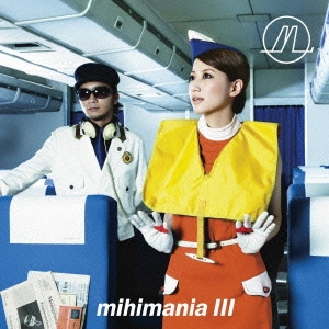 mihimania III～コレクションアルバム～ ［CD+DVD］＜初回限定盤＞