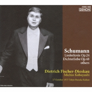 シューマン:リーダークライス 作品24 詩人の恋 作品48、他 ［SACD[SHM仕様]］＜生産限定盤＞