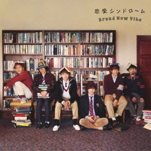 恋愛シンドローム ［CD+DVD］＜初回限定盤＞