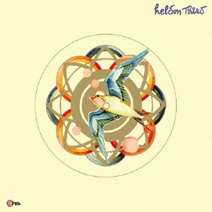 サード(イッツ･オールウェイズ･ロックンロール)