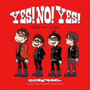 YES! NO! YES! ［CD+DVD］
