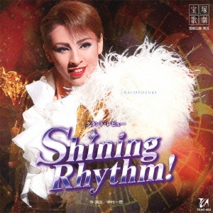 グランド･レビュー Shining Rhythm!