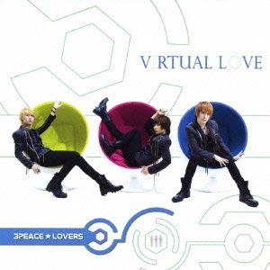 Virtual Love (Type-B) ［CD+DVD］