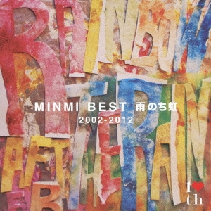 MINMI BEST 雨のち虹 2002-2012＜通常盤＞