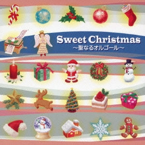 Sweet Christmas～聖なるオルゴール～