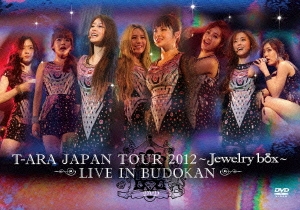 T-ARA JAPAN TOUR 2012 ～Jewelry box～ -LIVE IN BUDOKAN-＜通常版＞
