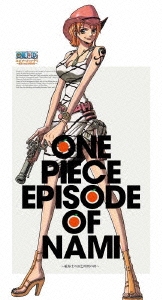 所勝美 One Piece エピソード オブ ナミ 航海士の涙と仲間の絆 初回生産限定版