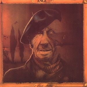 エミール･ジャコティのお伽話＜初回生産限定盤＞